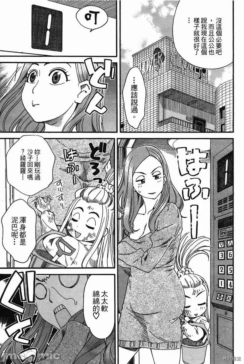 第 47 页