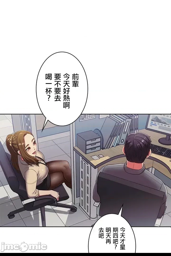 第 87 页
