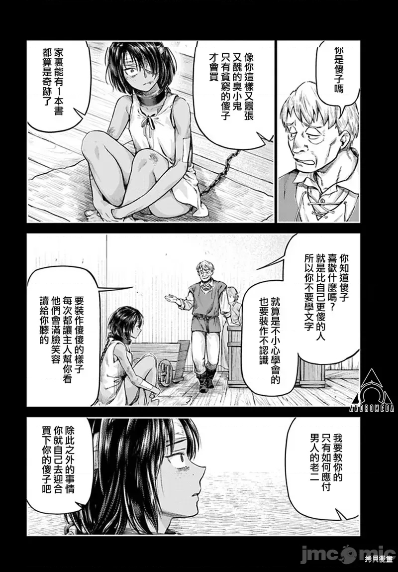 第 40 页