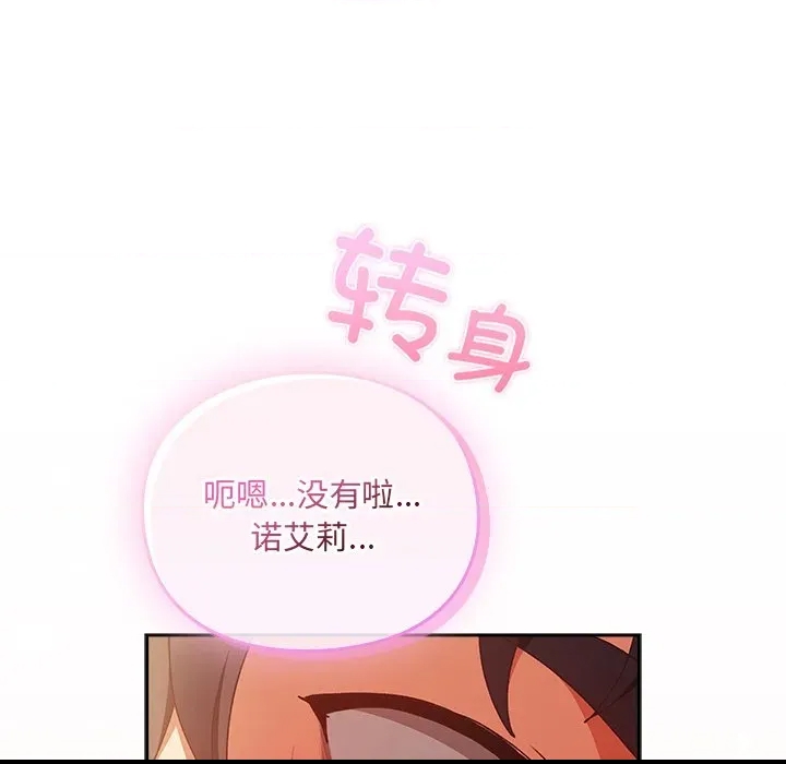 第 139 页