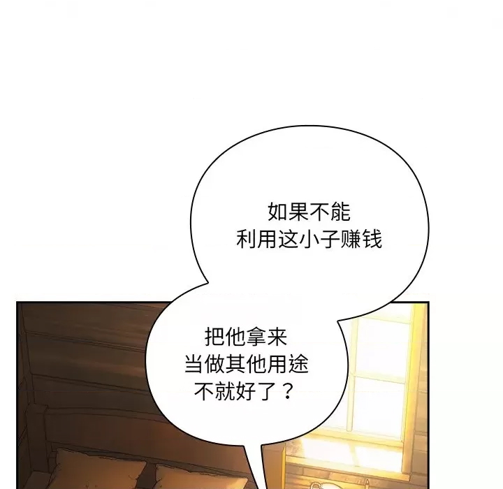 第 304 页