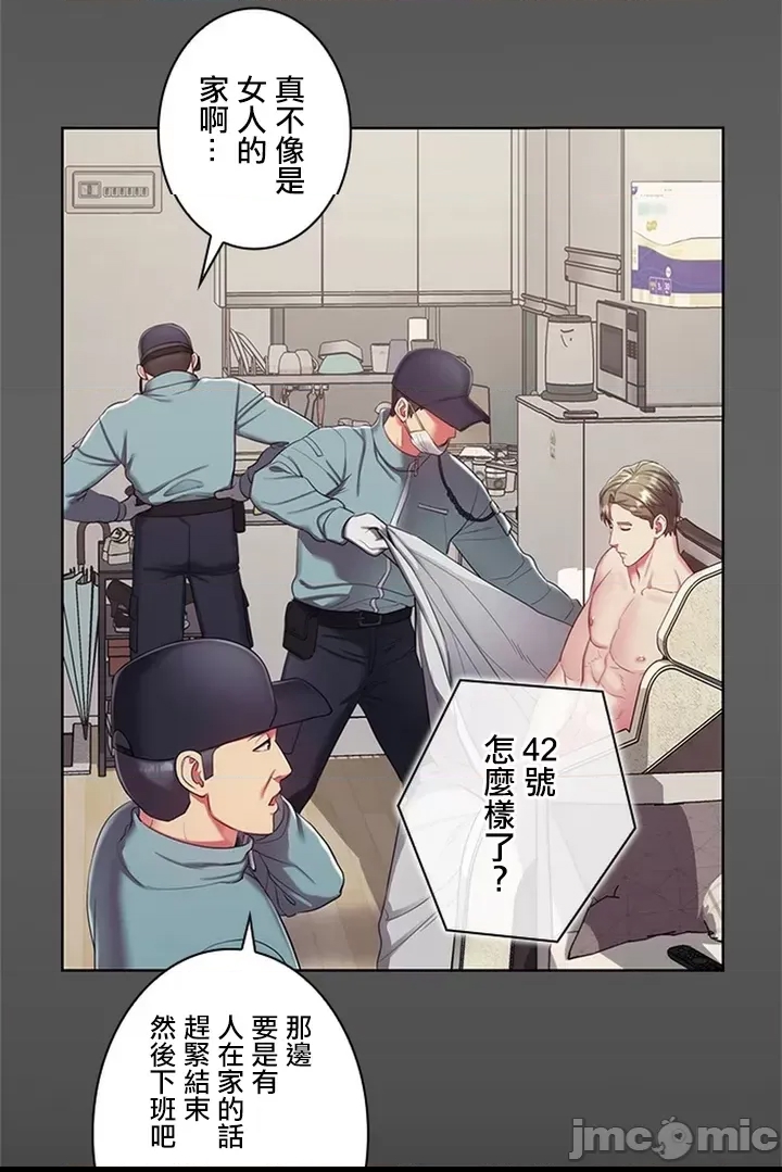 第 54 页