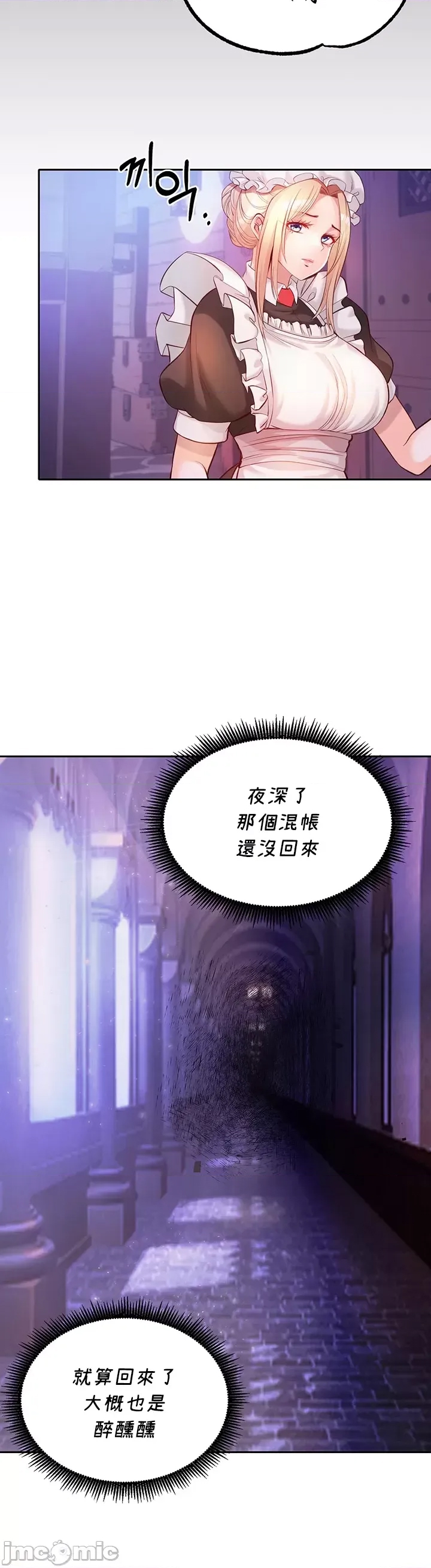 第 64 页
