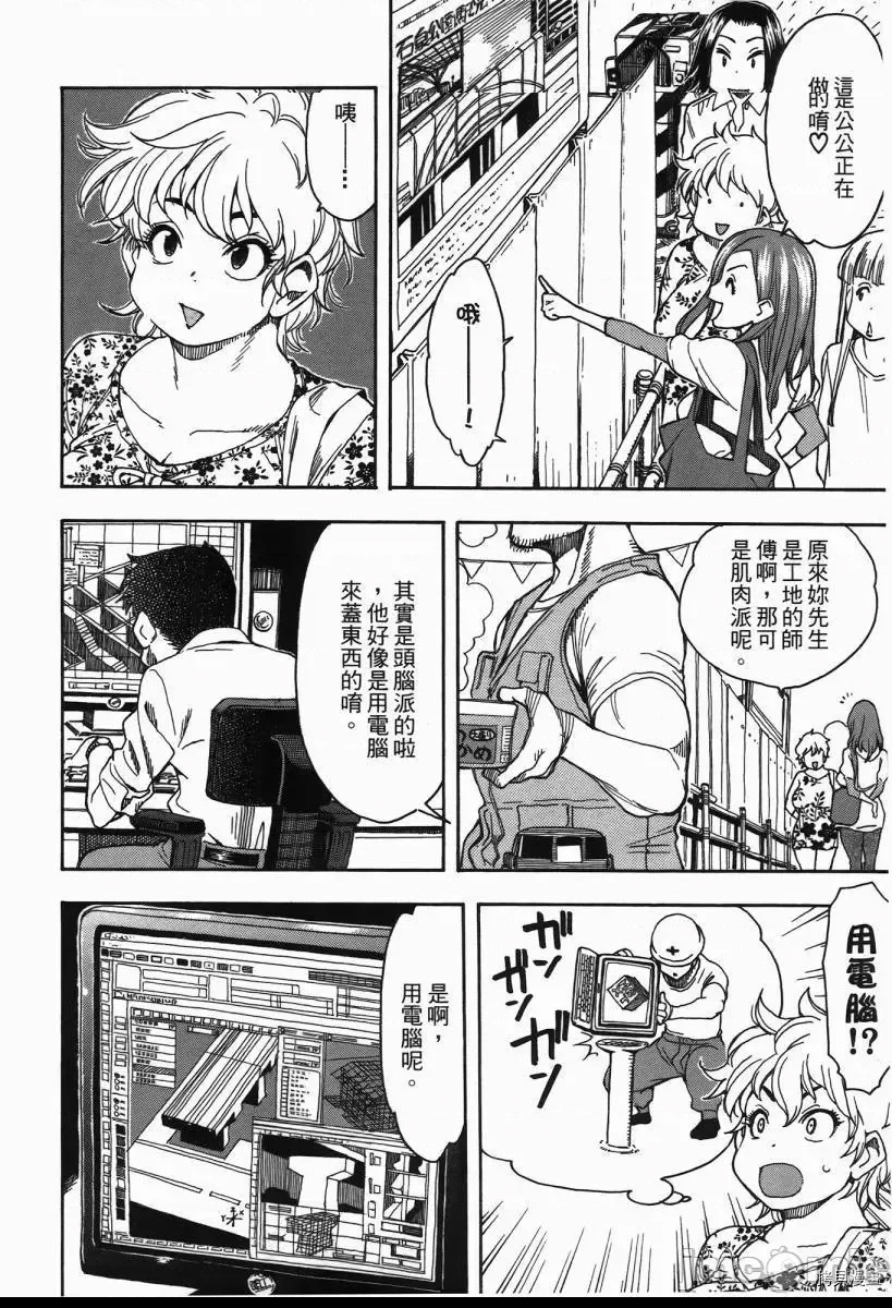 第 87 页
