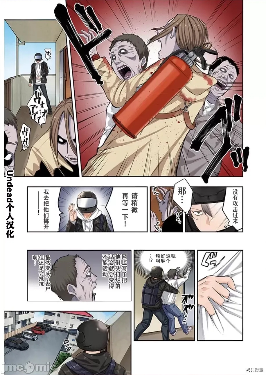 第 15 页