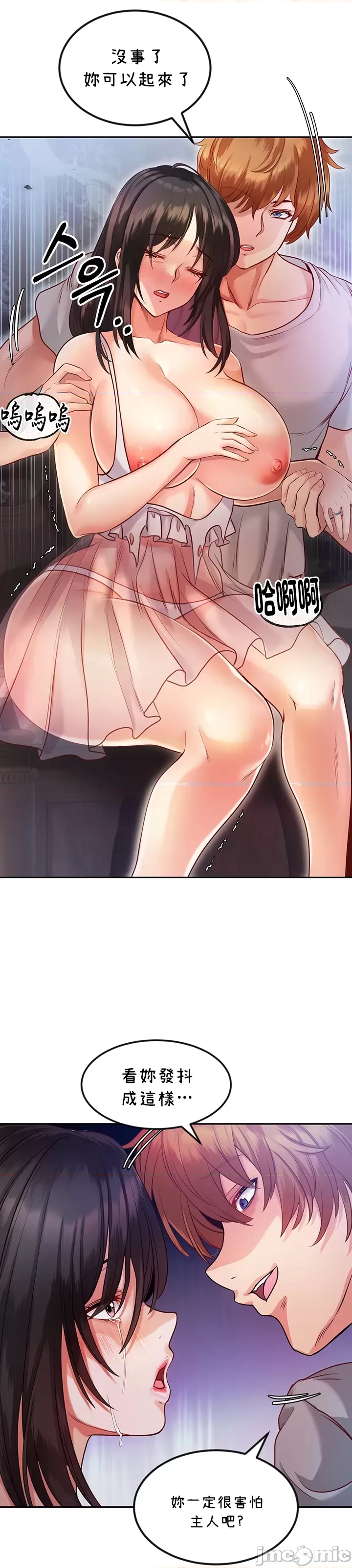 第 27 页