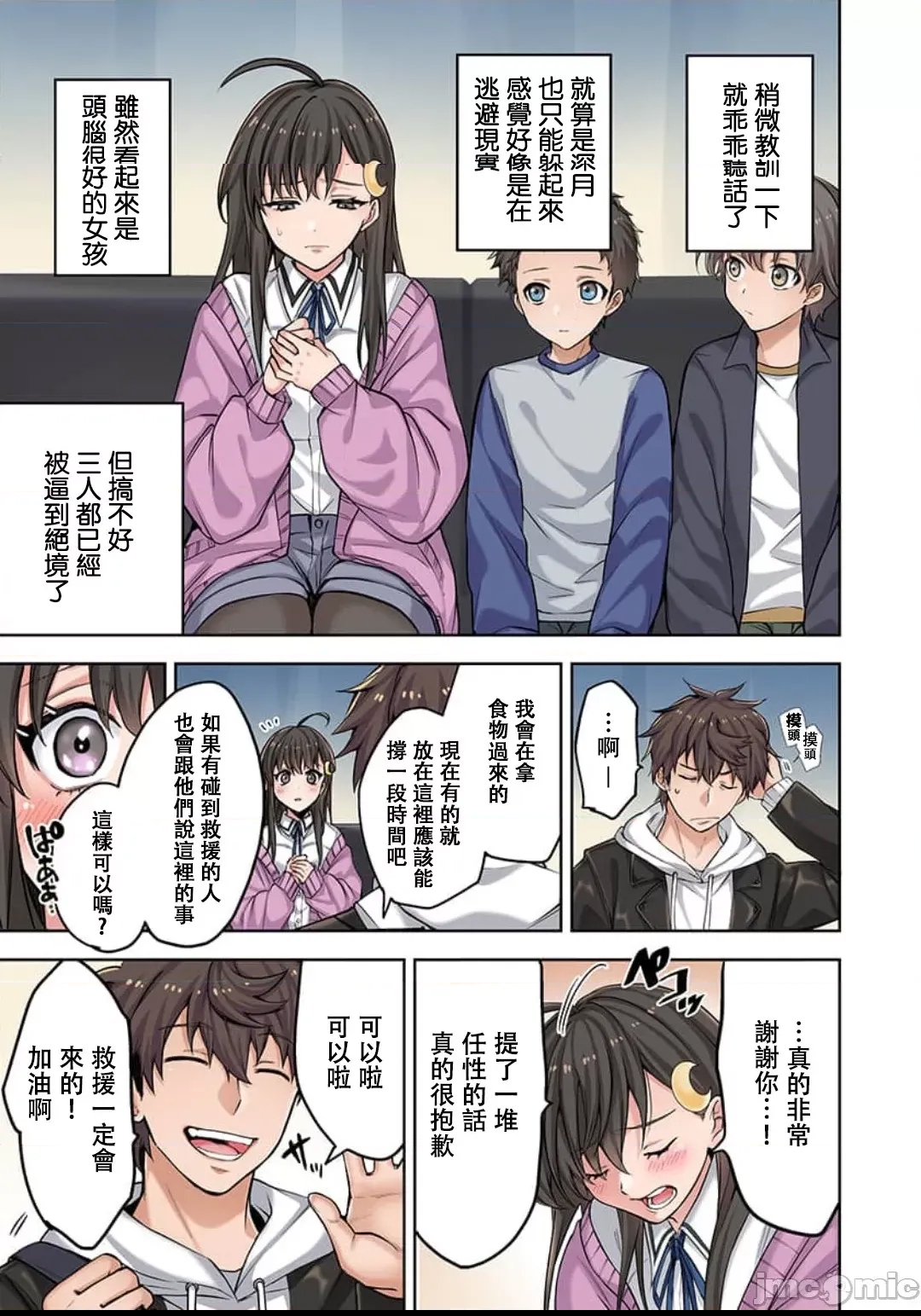 第 9 页