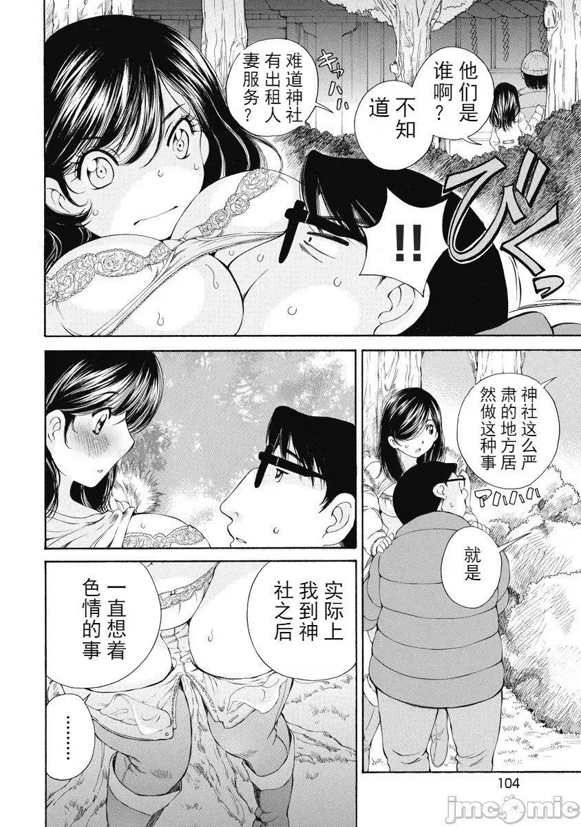 第 100 页