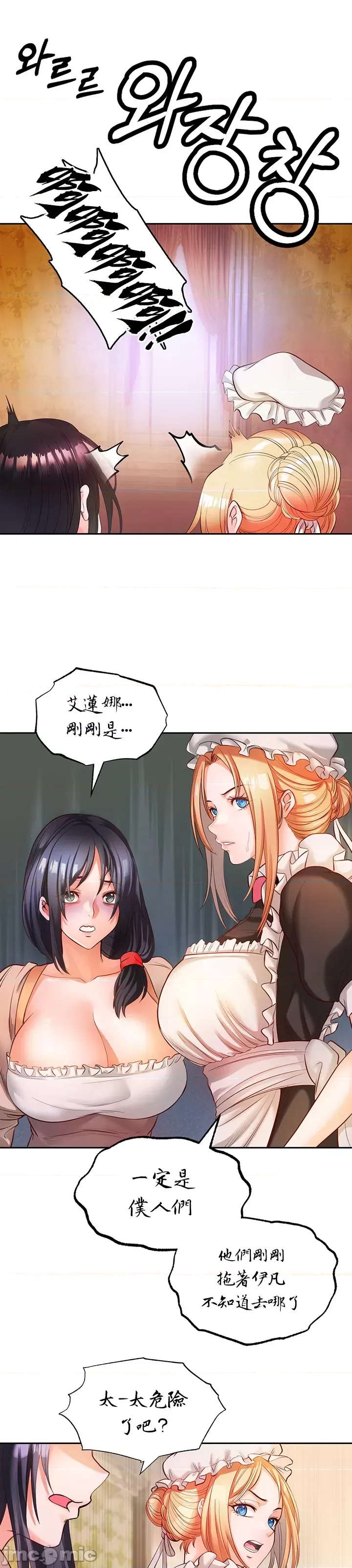 第 54 页
