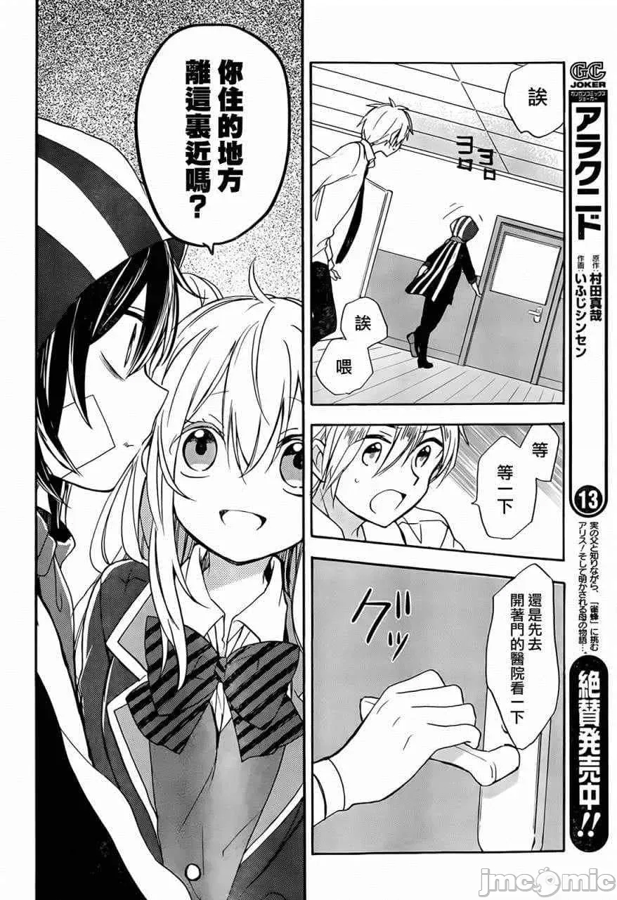 第 10 页