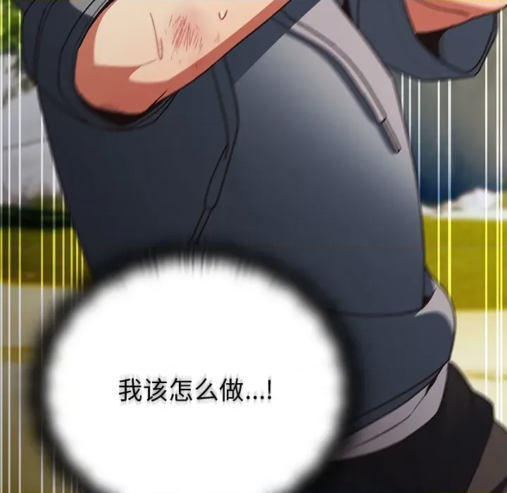 第 133 页