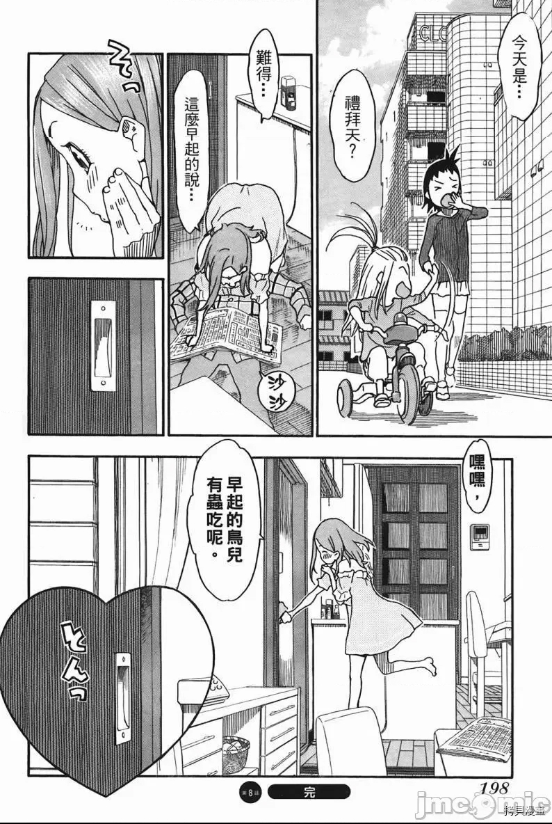 第 199 页