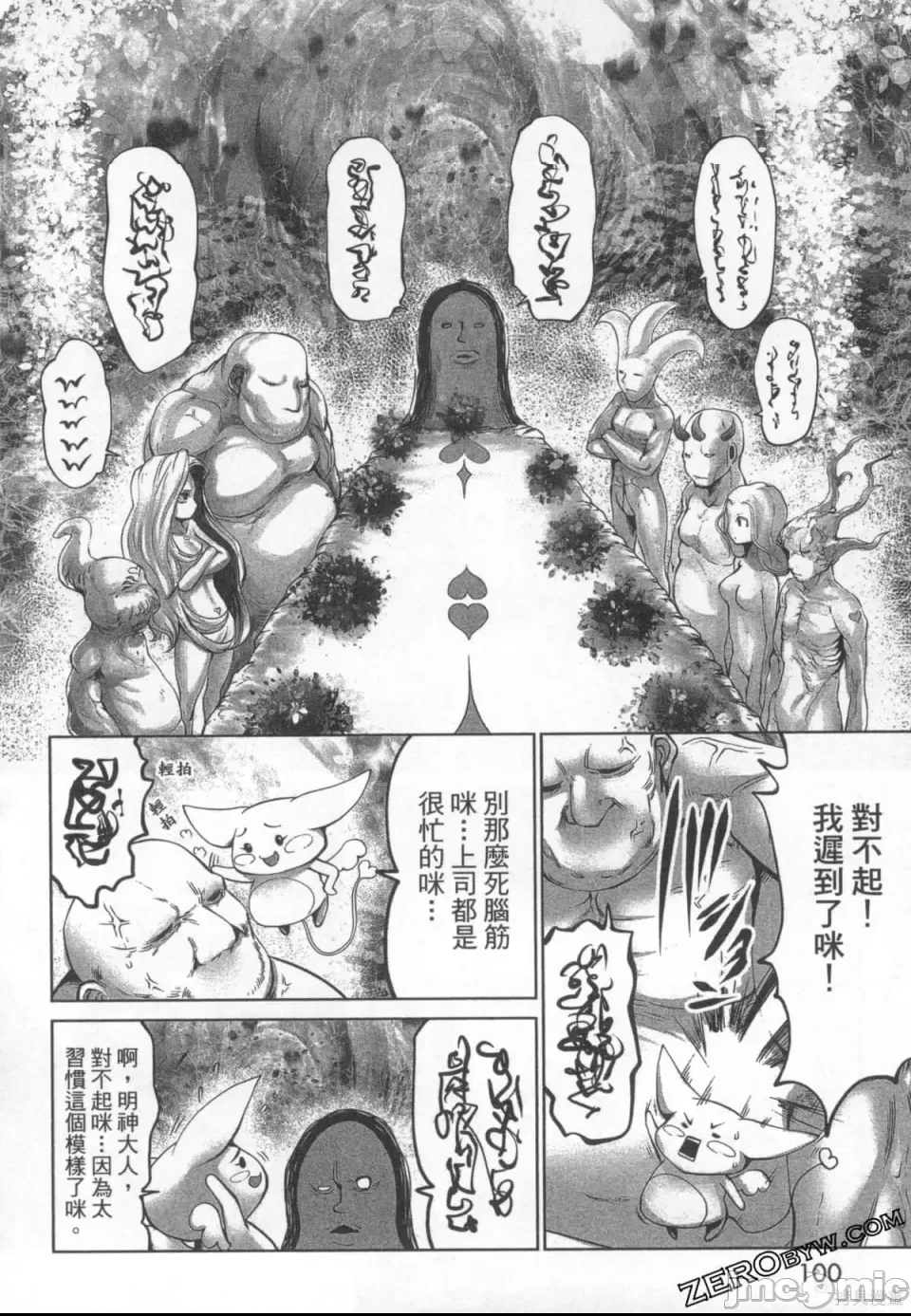 第 104 页