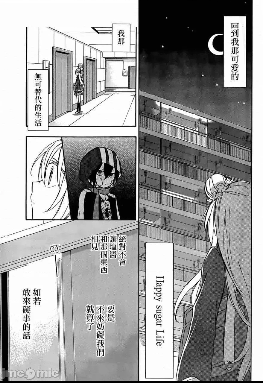 第 25 页