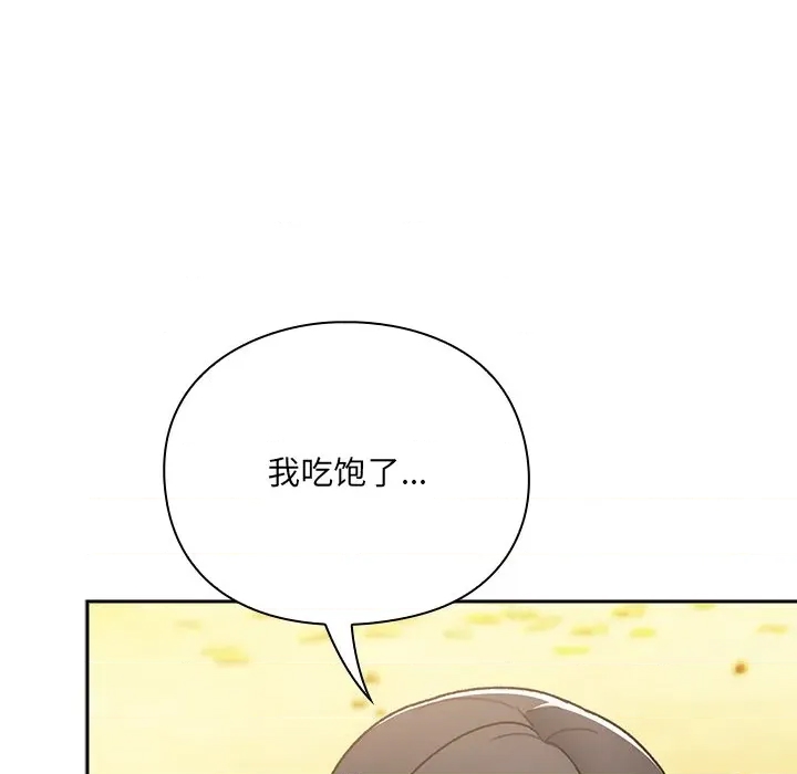 第 158 页