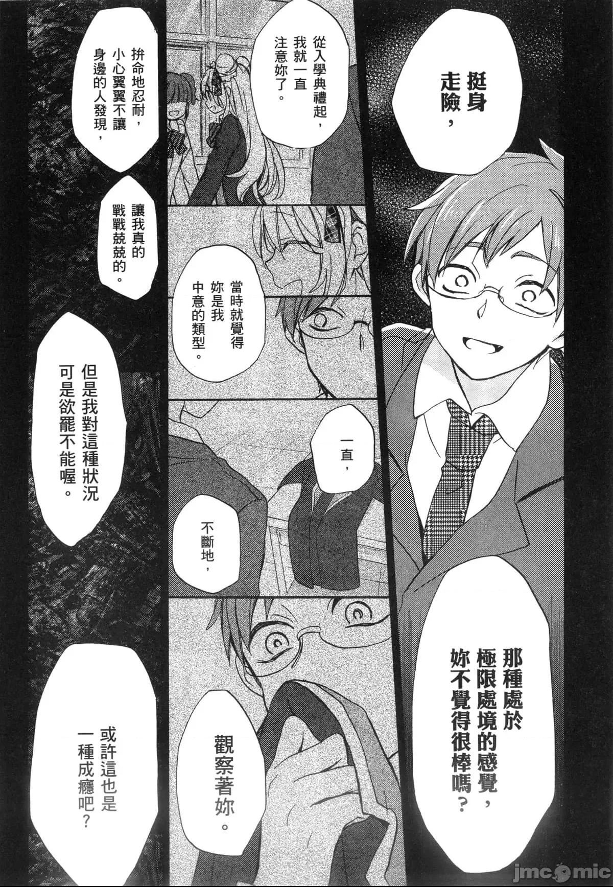 第 98 页
