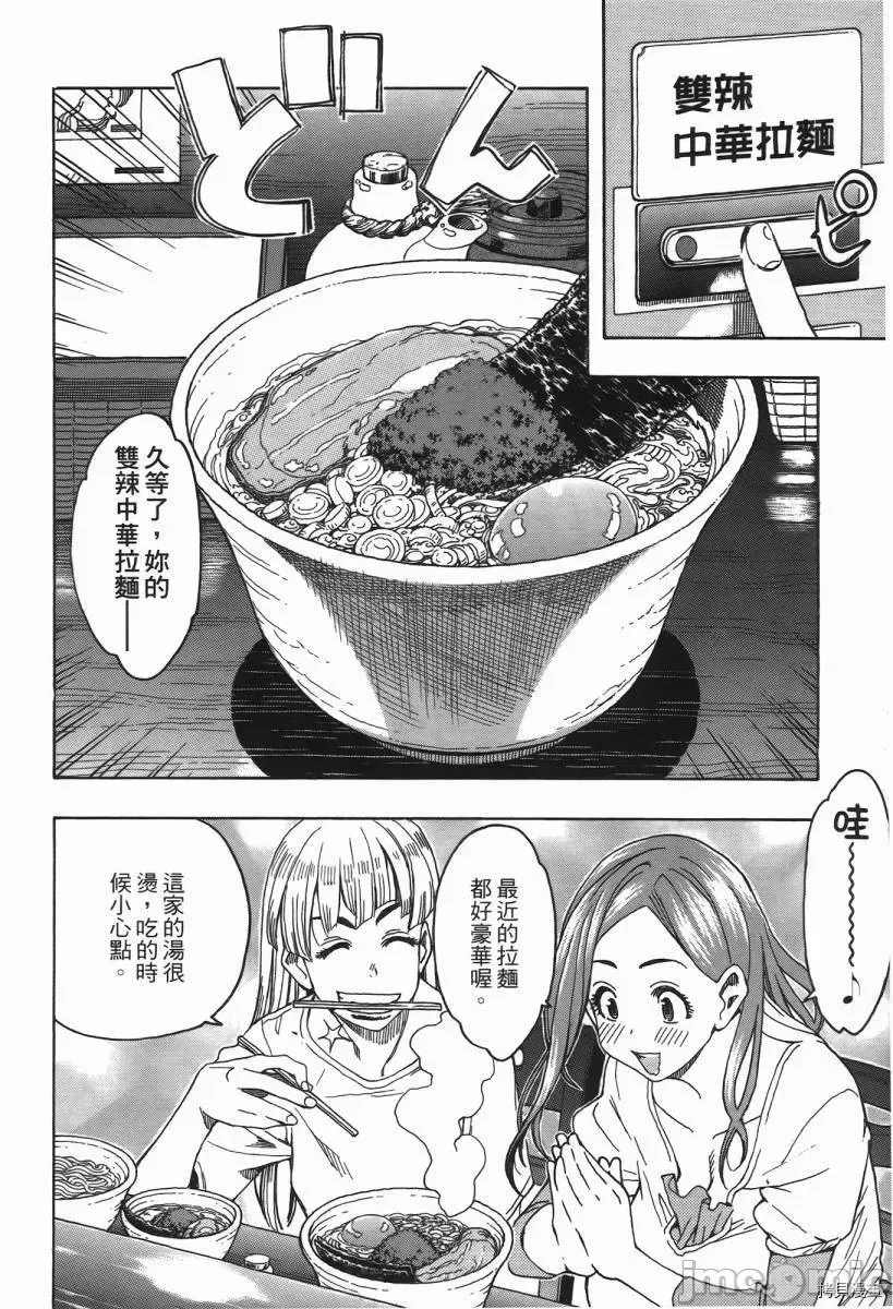 第 91 页