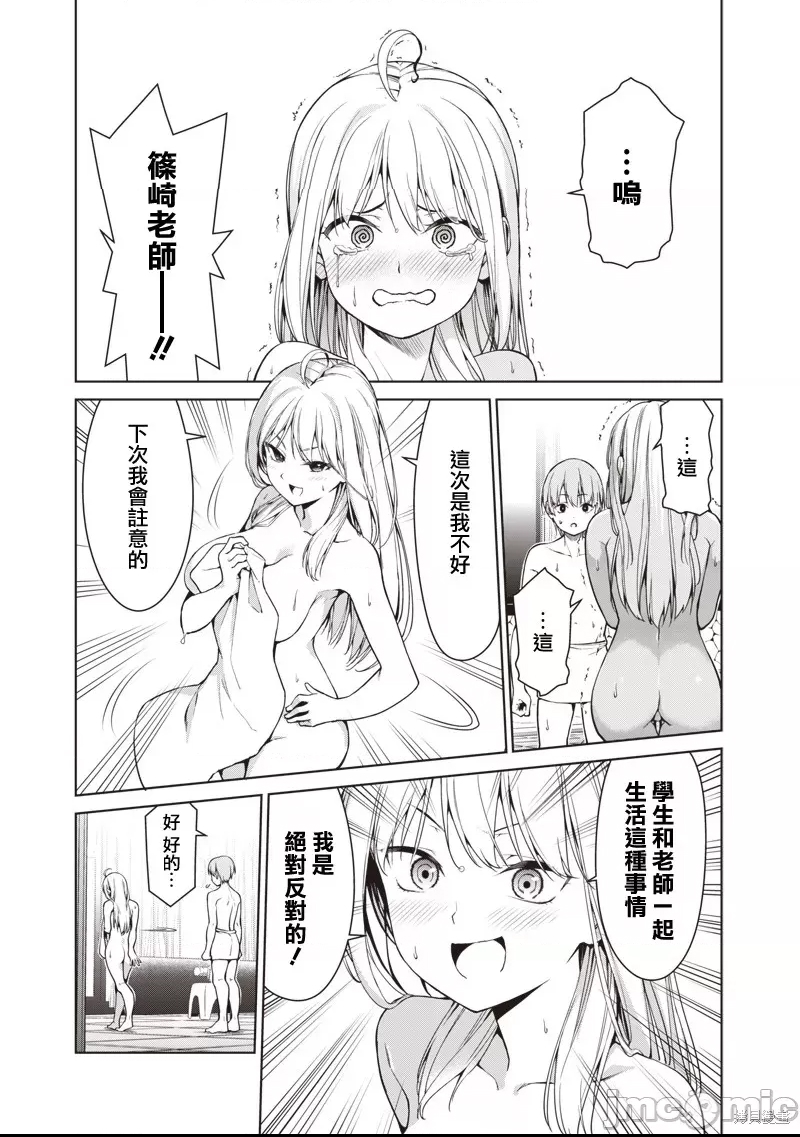 第 32 页