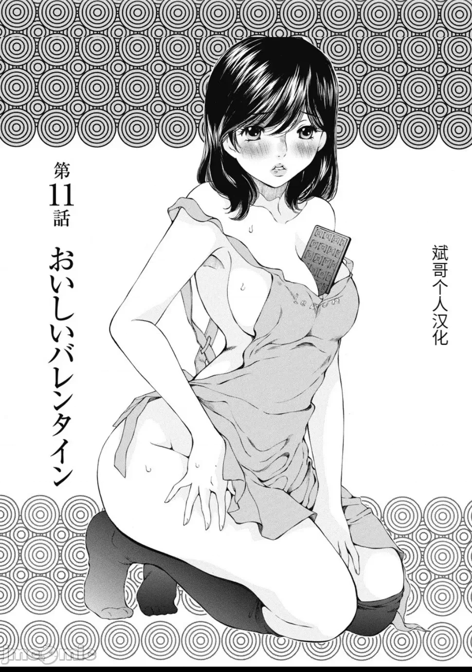 第 109 页