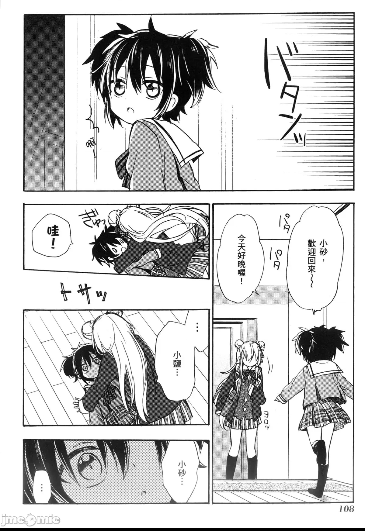 第 105 页