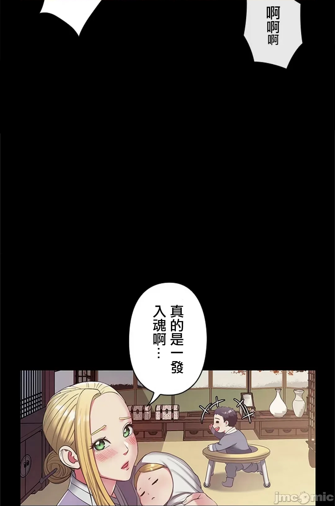 第 92 页