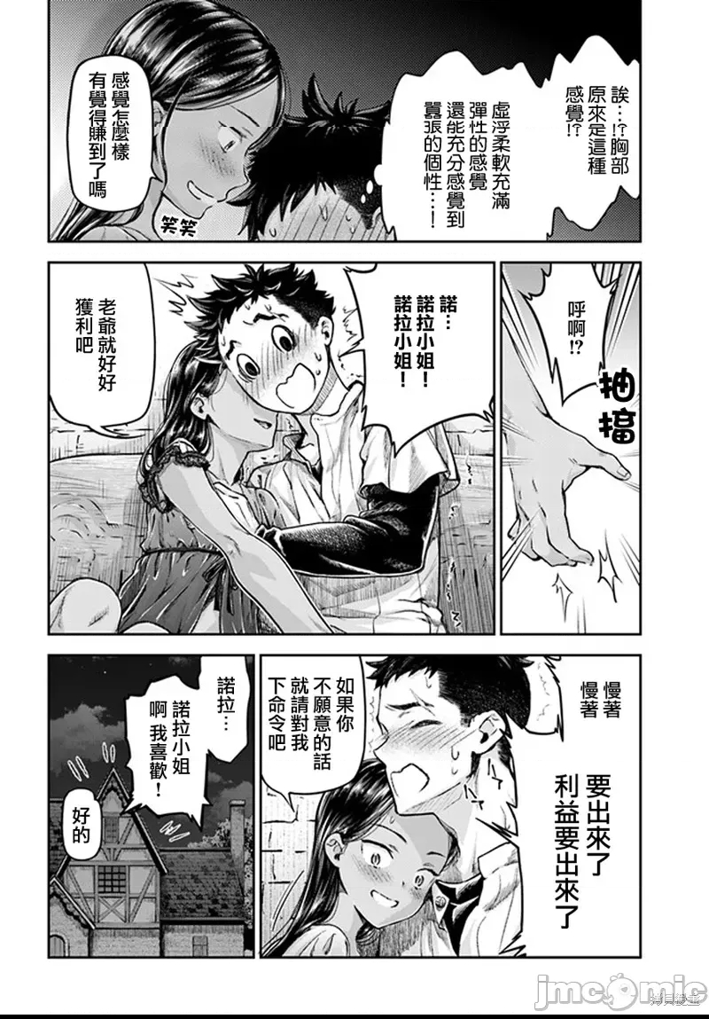 第 48 页