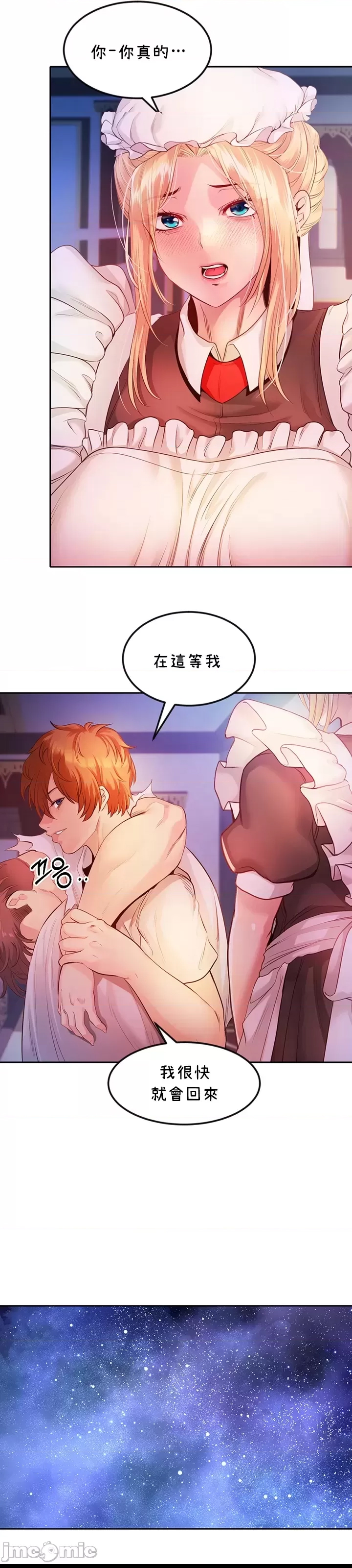 第 35 页