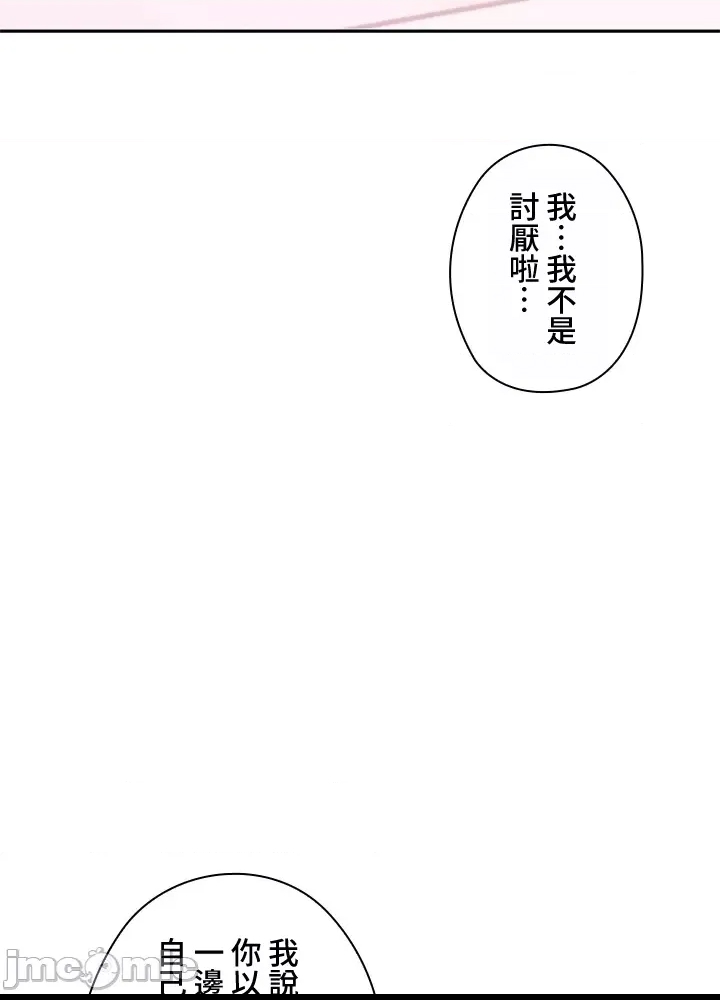 第 100 页