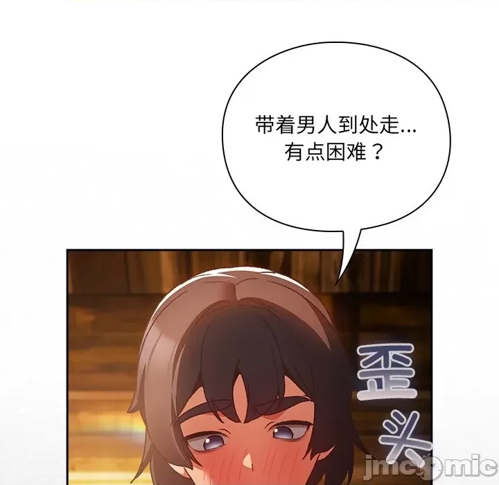 第 170 页