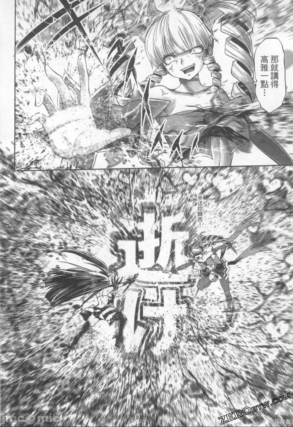 第 183 页