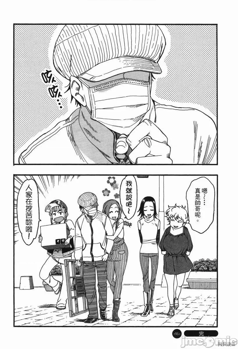 第 203 页