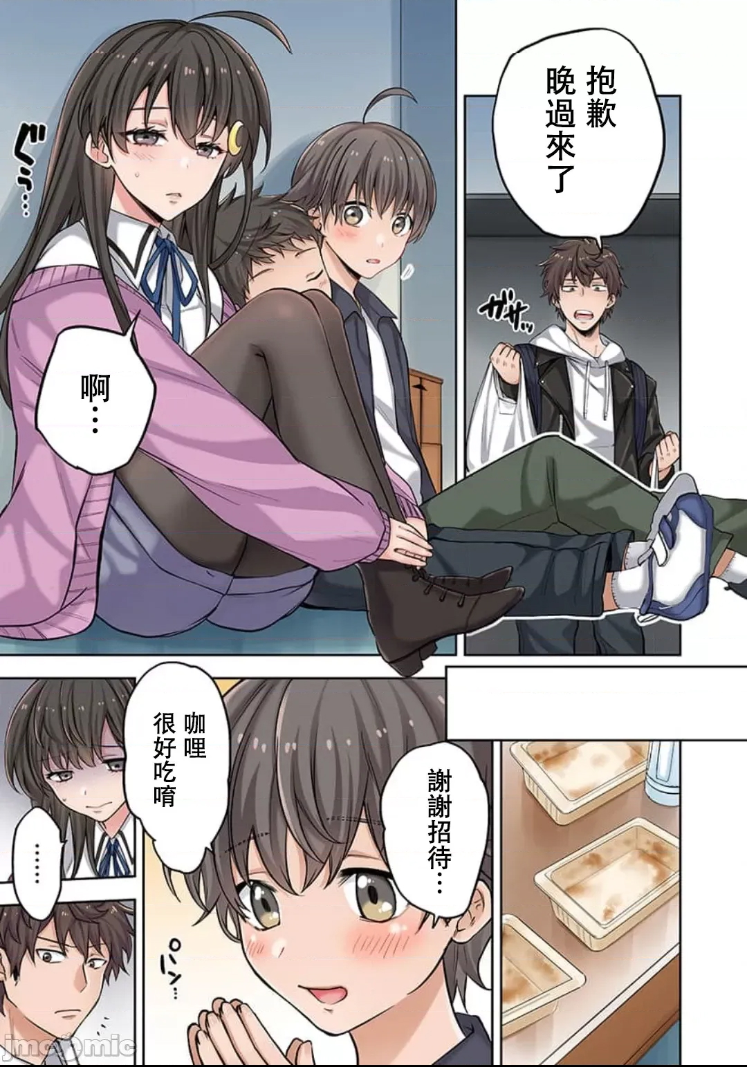 第 17 页