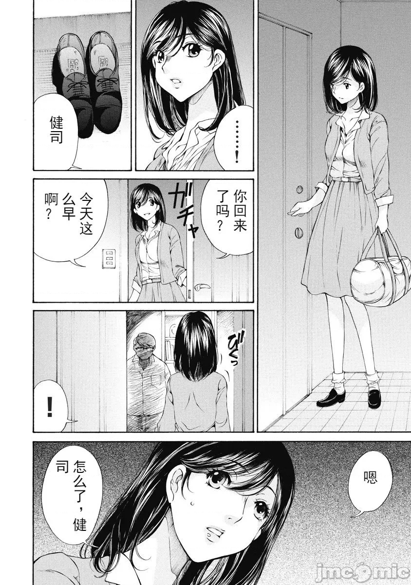 第 42 页