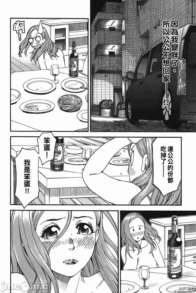 第 98 页