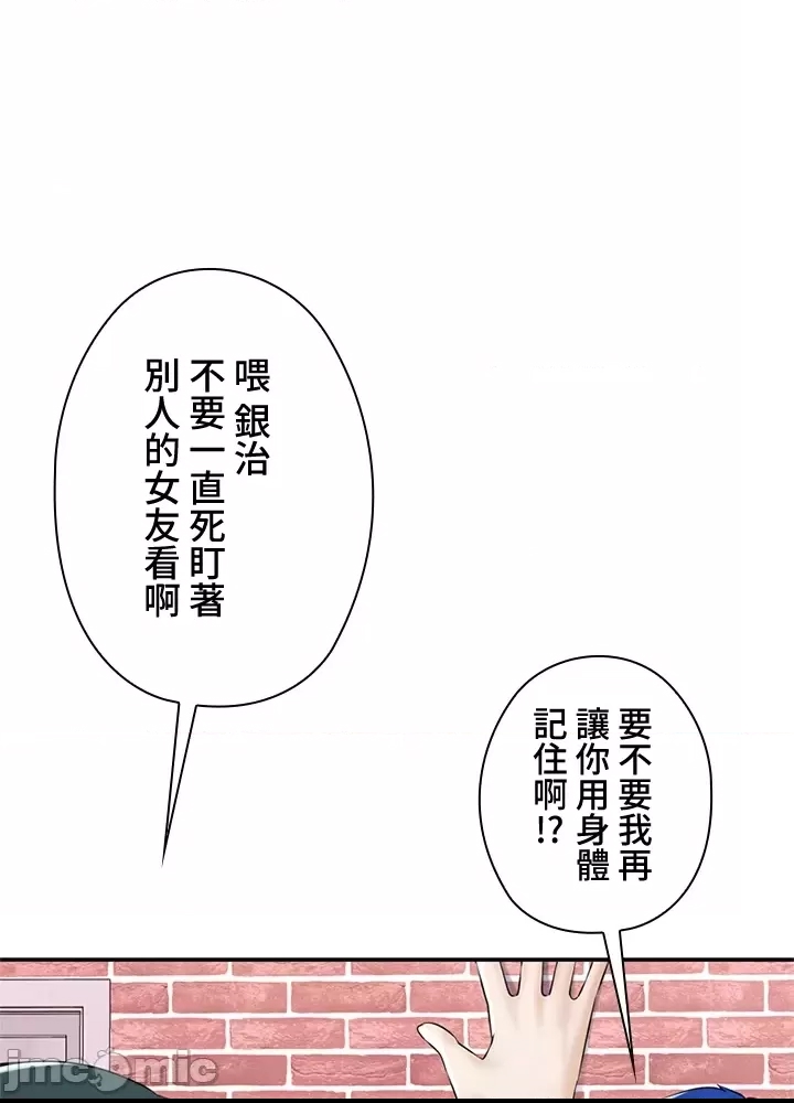 第 77 页