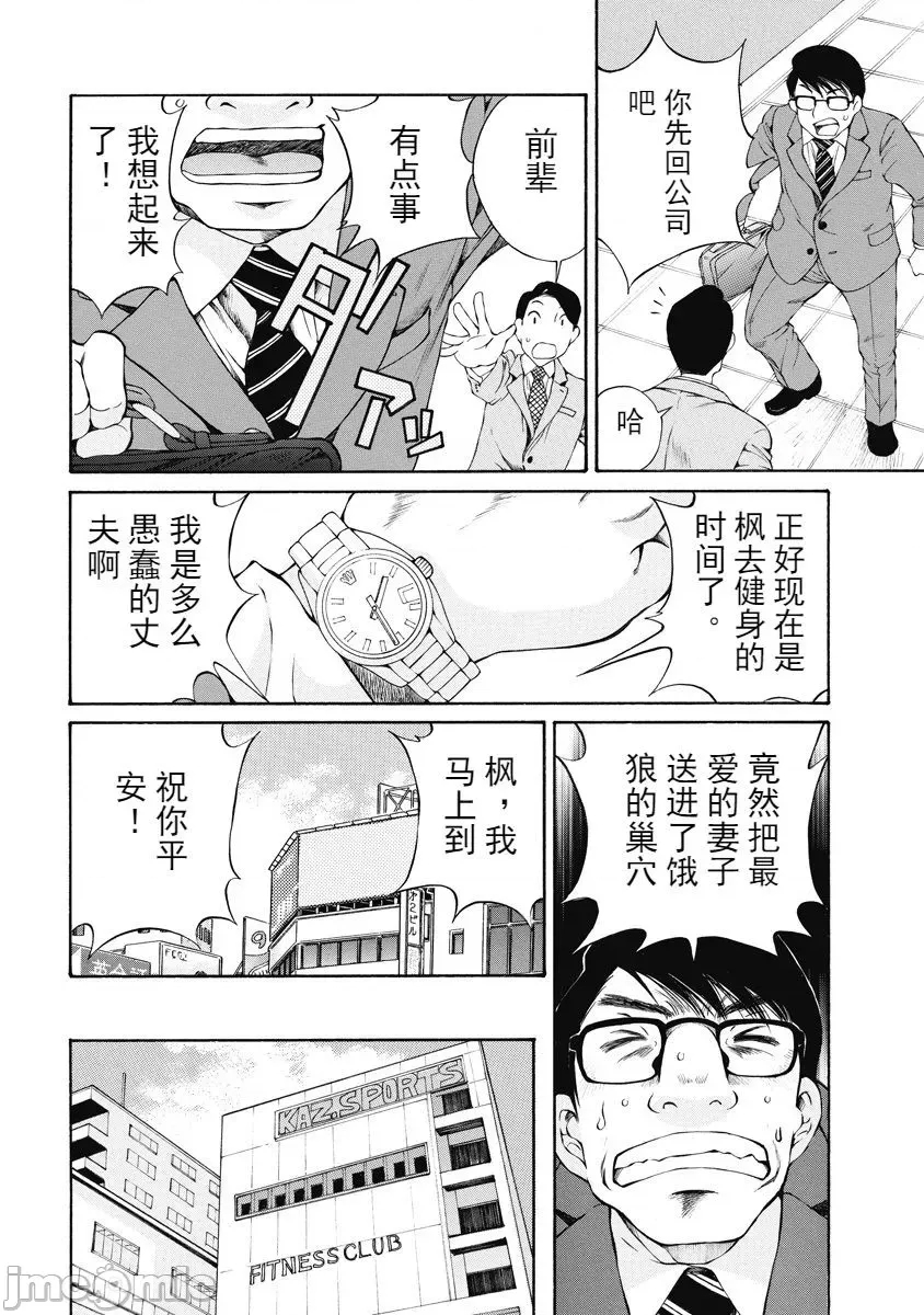 第 36 页