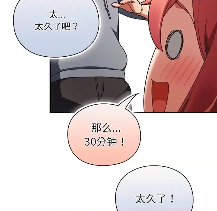 第 64 页