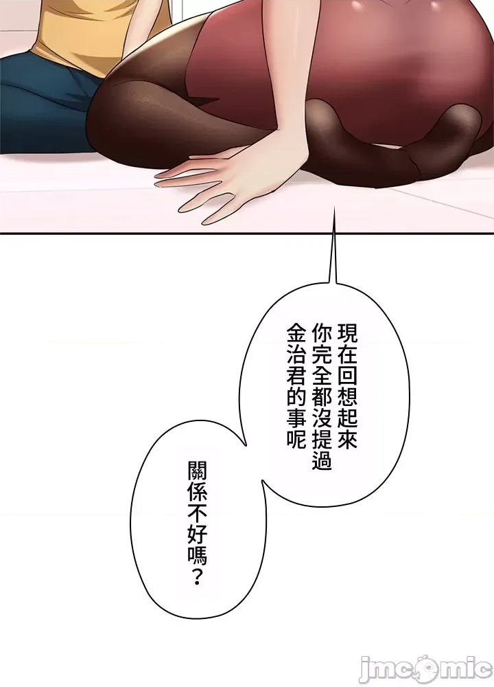 第 67 页