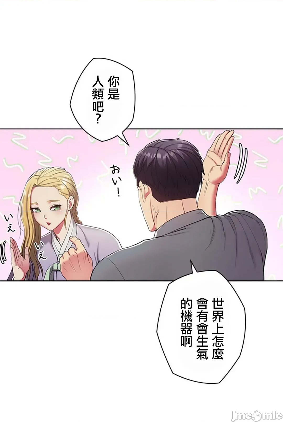 第 46 页