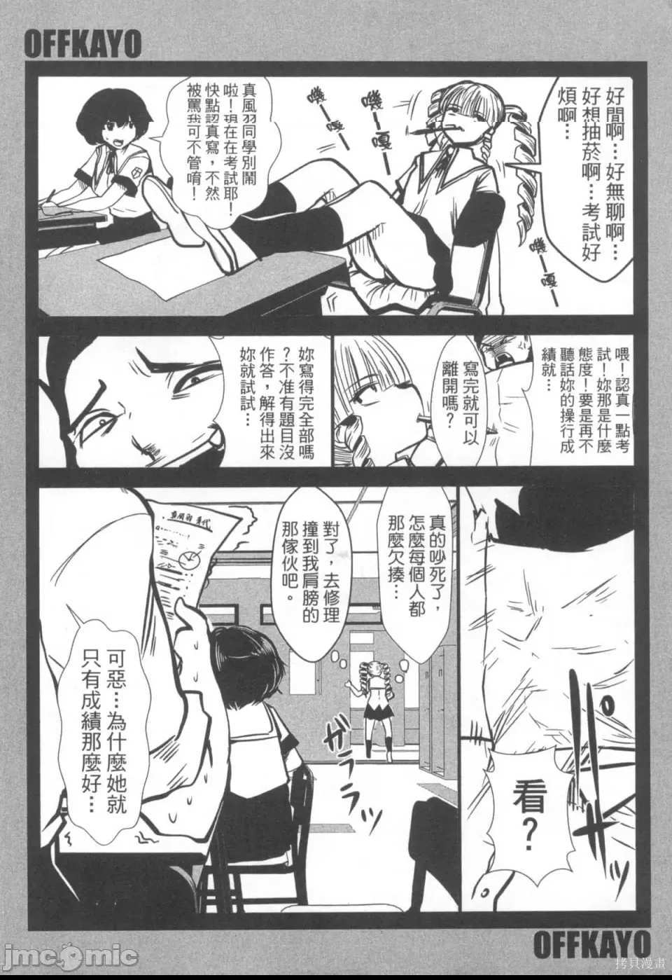 第 19 页