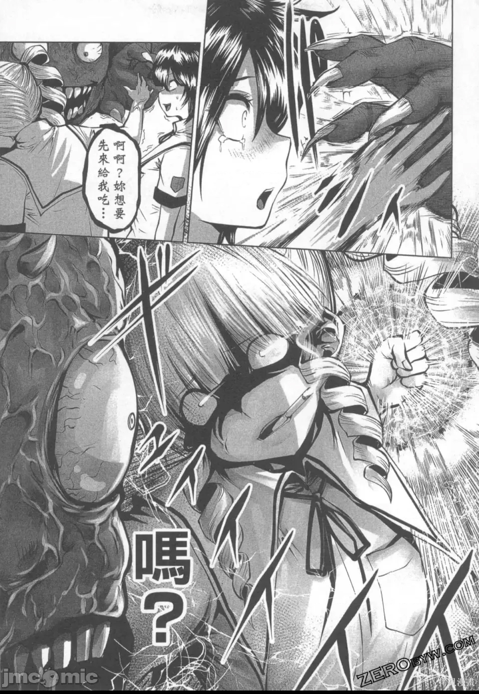 第 95 页