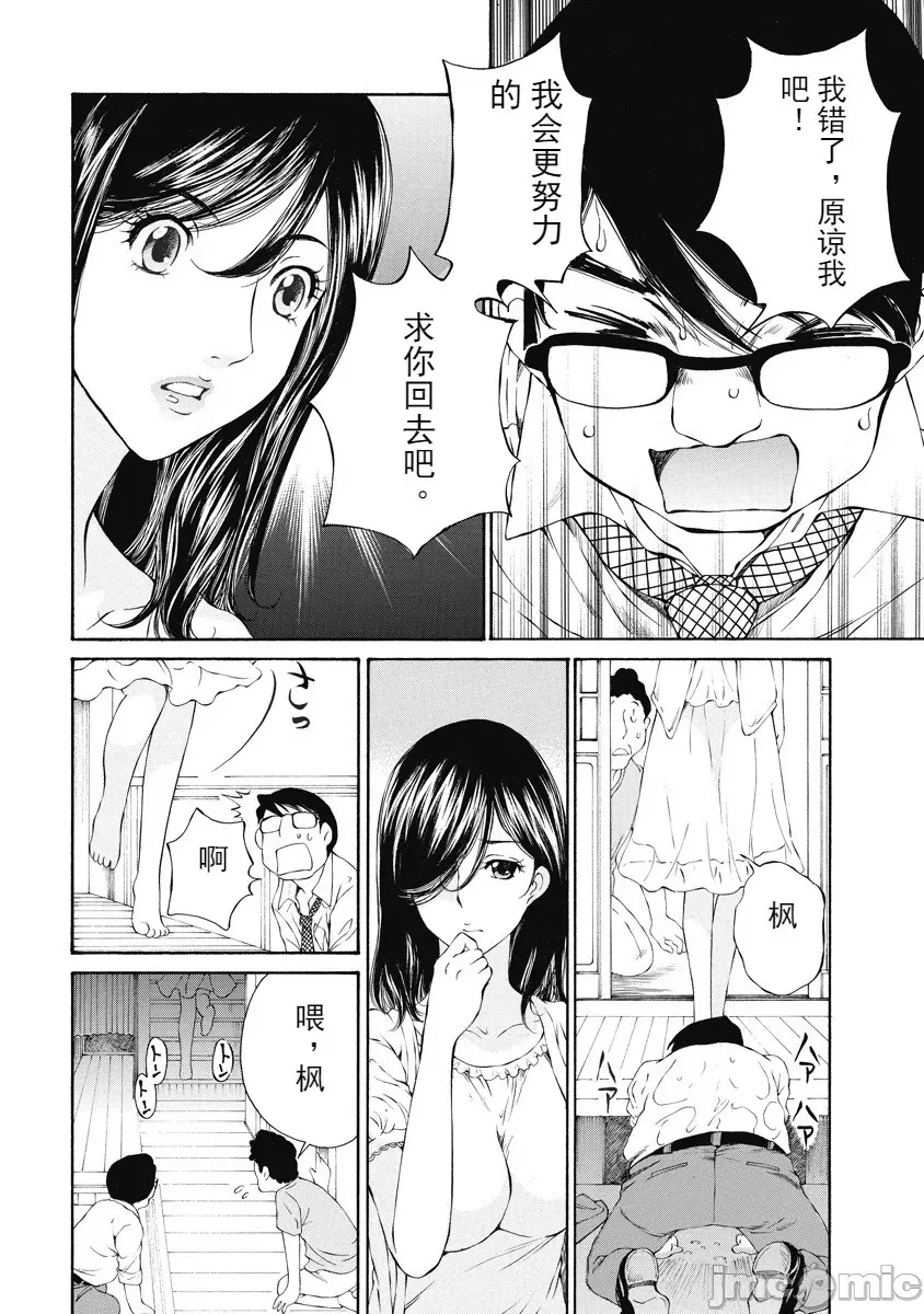 第 102 页
