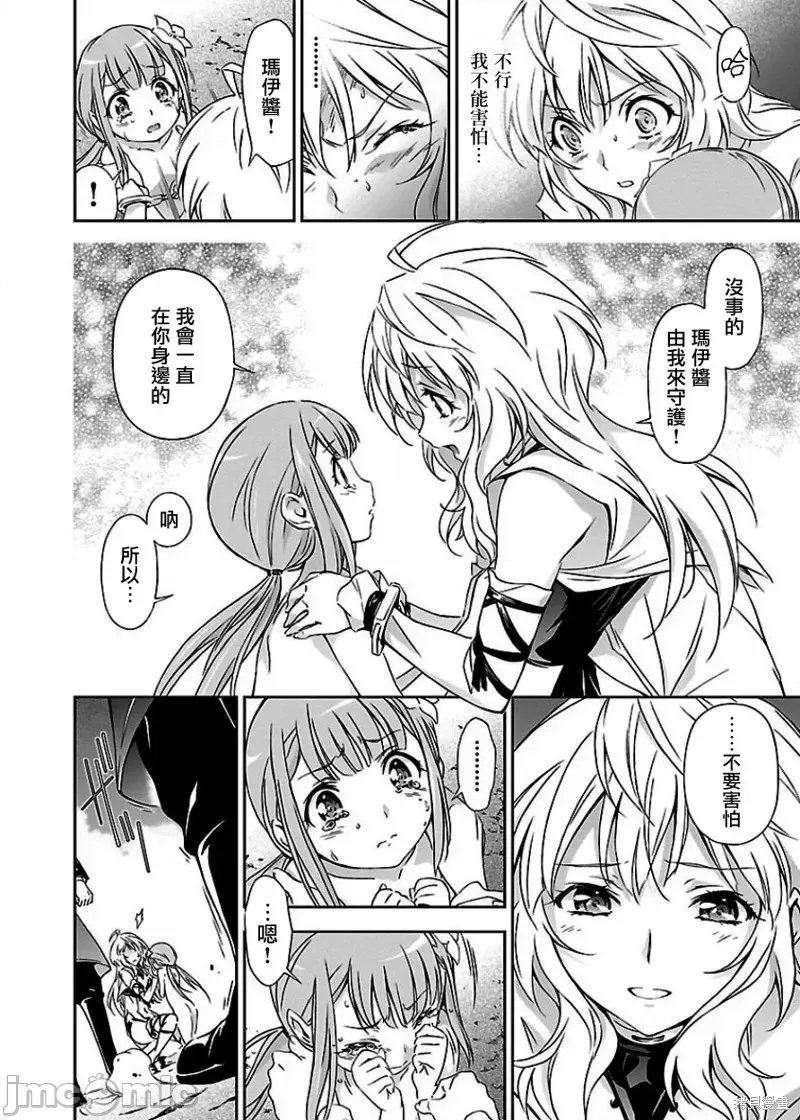 第 25 页