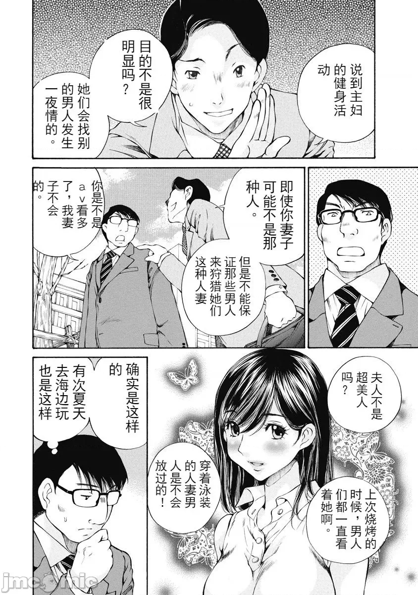 第 34 页