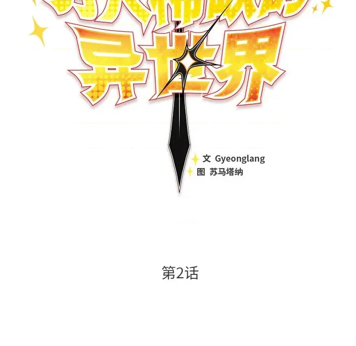 第 77 页