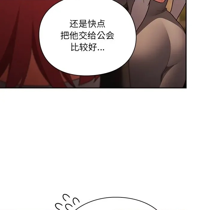 第 288 页