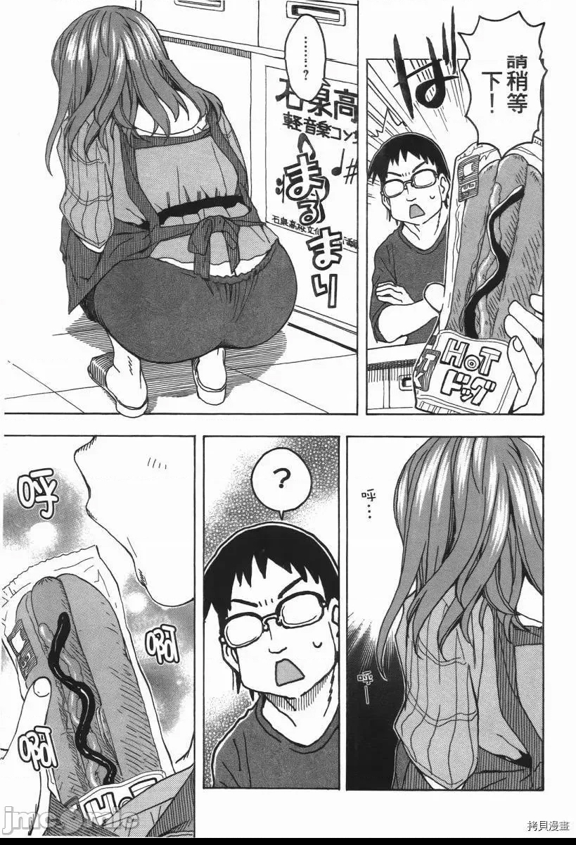 第 151 页