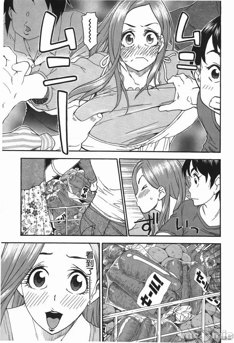 第 24 页