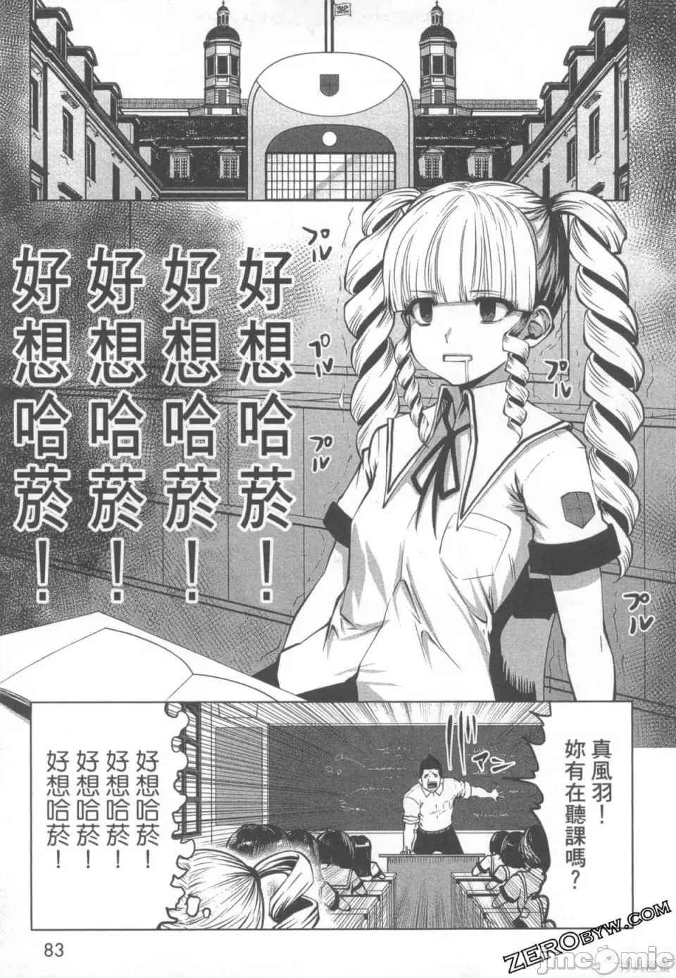 第 87 页