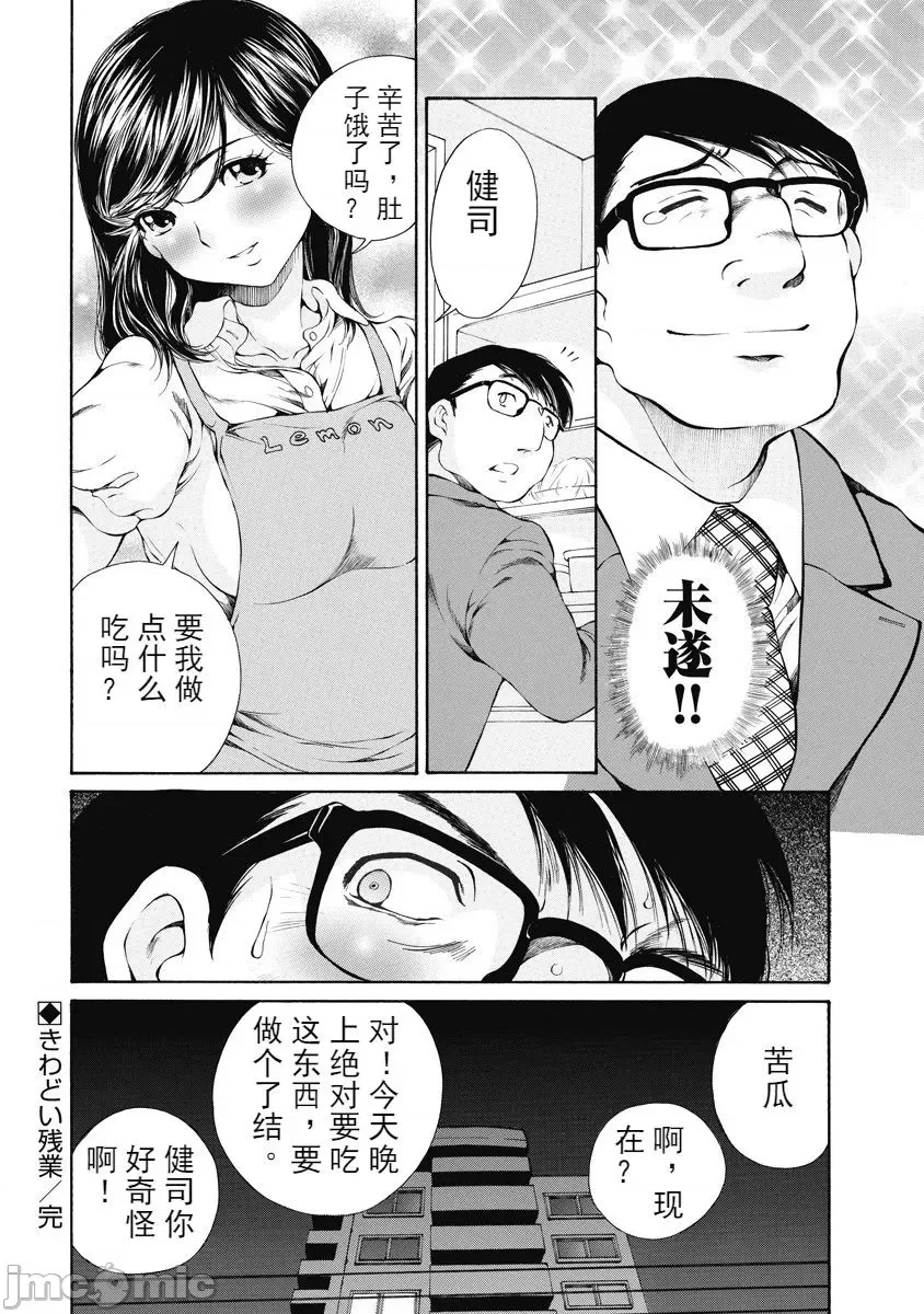 第 144 页